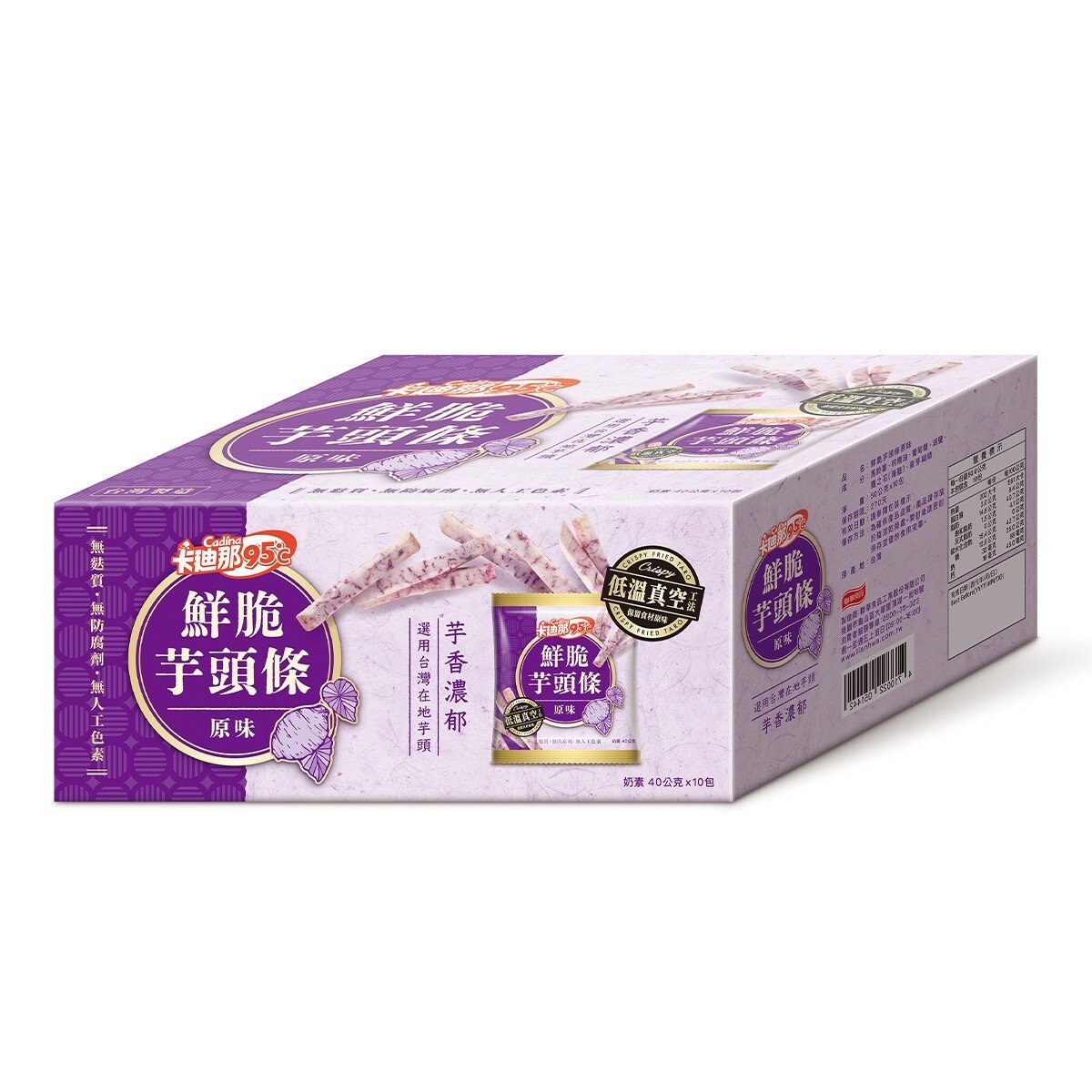 卡廸那 95℃鮮脆芋頭條原味 40公克 X 10包