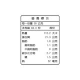 Myprotein 濃縮乳清蛋白粉 英式奶茶風味 2.5公斤 Myprotein 濃縮乳清蛋白粉 英式奶茶風味 2.5公斤