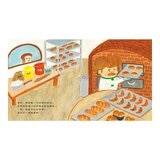 麵包小偷暖心禮物書【暢銷典藏版】(全套3冊＋限定留言小卡)