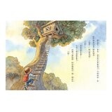 神奇樹屋中英雙語套書 (1-55集)