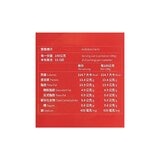 大成 冷凍椒鹽薄皮炸雞 1.55公斤 大成 冷凍椒鹽薄皮炸雞 1.55公斤