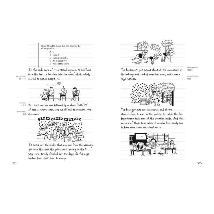 葛瑞的囧日記 16-18 葛瑞的囧日記 16-18