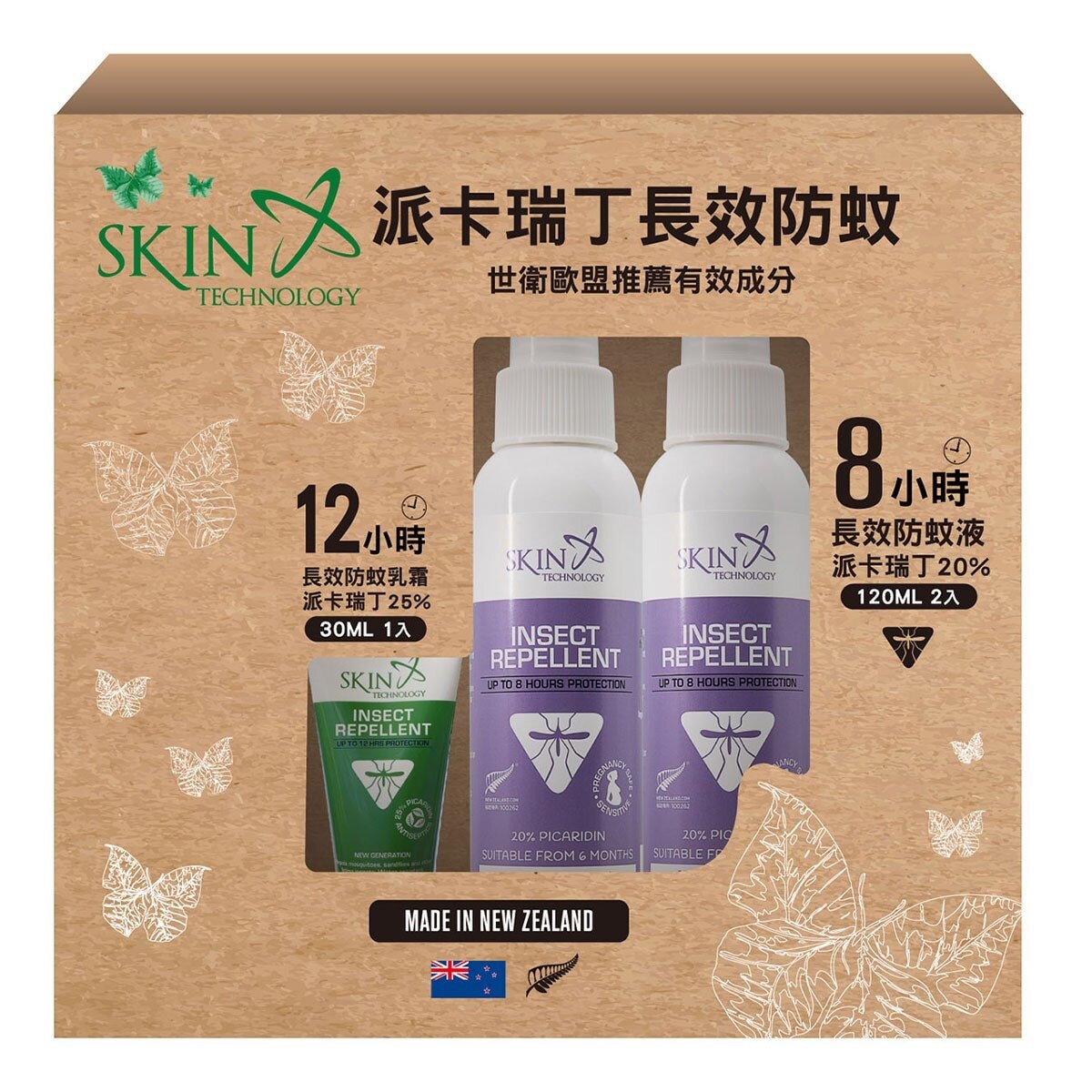 Skin Technology 派卡瑞丁防蚊液組 120毫升 X 2入+ 30毫升 X 1入