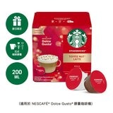 星巴克 太妃核果風味拿鐵 + 焦糖瑪奇朵咖啡膠囊 48顆 適用NESCAFE Dolce Gusto機器