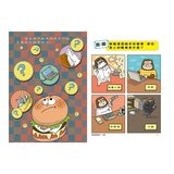 汽水偵探系列１－４集套書 (共４冊)