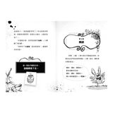 歡迎光臨瘋狂森林 1-4套書 (共４冊)