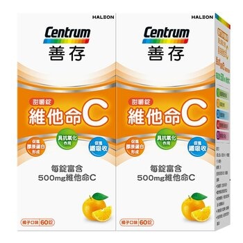善存 維他命C甜嚼錠 500毫克 120錠 (60錠 X 2瓶) 善存 維他命C甜嚼錠 500毫克 120錠 (60錠 X 2瓶)