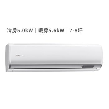 日立 5.0KW 頂級系列變頻冷暖一對一分離式冷氣 含運費及基本安裝 日立 5.0KW 頂級系列變頻冷暖一對一分離式冷氣 含運費及基本安裝
