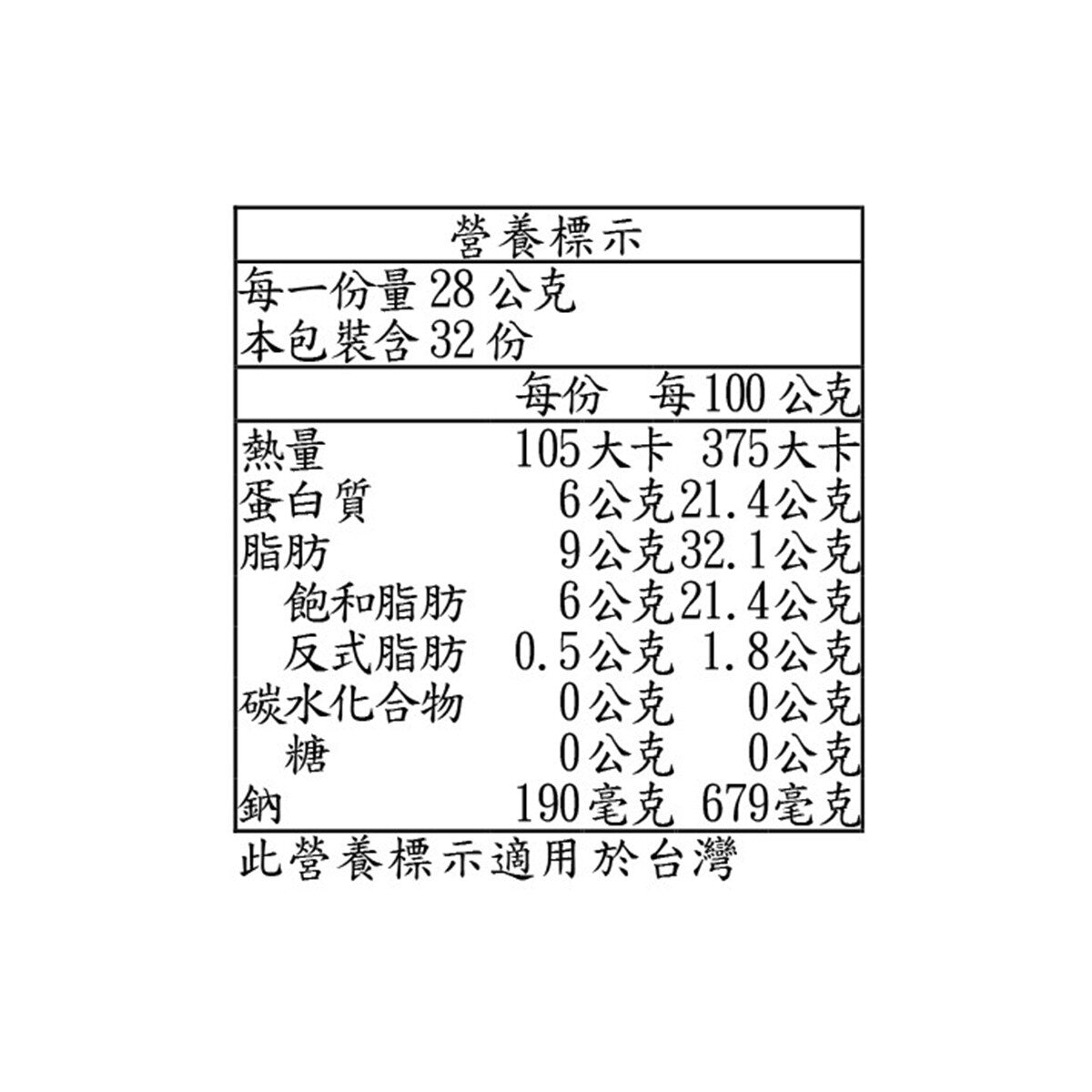Arla 冷藏哈伐第切片乾酪 907公克 Arla 冷藏哈伐第切片乾酪 907公克