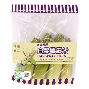 產銷履歷白紫糯玉米 1.8公斤