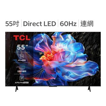 TCL 55吋 4K Google TV 智慧連網液晶顯示器 不含視訊盒 55P6K TCL 55吋 4K Google TV 智慧連網液晶顯示器 不含視訊盒 55P6K