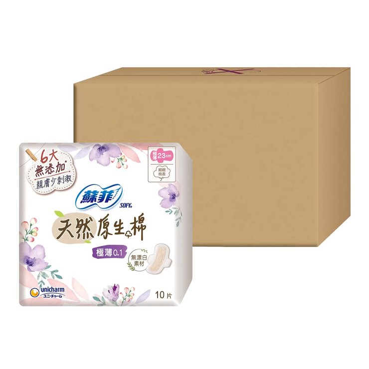 蘇菲極淨肌天然原生棉極薄0.1型23公分X 10片X 24入| Costco 好市多