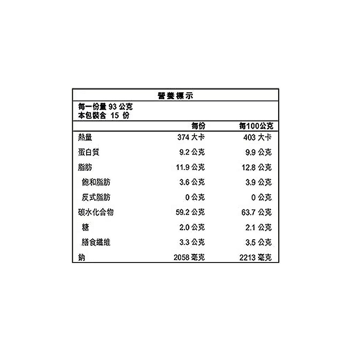 日清 拉王辣味豚骨味非油炸速食麵 98公克 X 15包 日清 拉王辣味豚骨味非油炸速食麵 98公克 X 15包