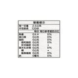 立頓 茗閒情台灣茶 活綠茶三角茶包 2.5公克 X 120入 立頓 茗閒情台灣茶 活綠茶三角茶包 2.5公克 X 120入