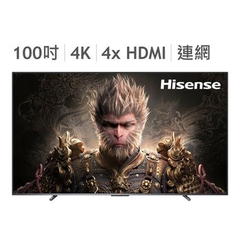 Hisense 100吋 ULED MiniLED + QD 量子點 144Hz HSR240 VIDDA 智慧連網顯示器 + 太陽能遙控器100U7N