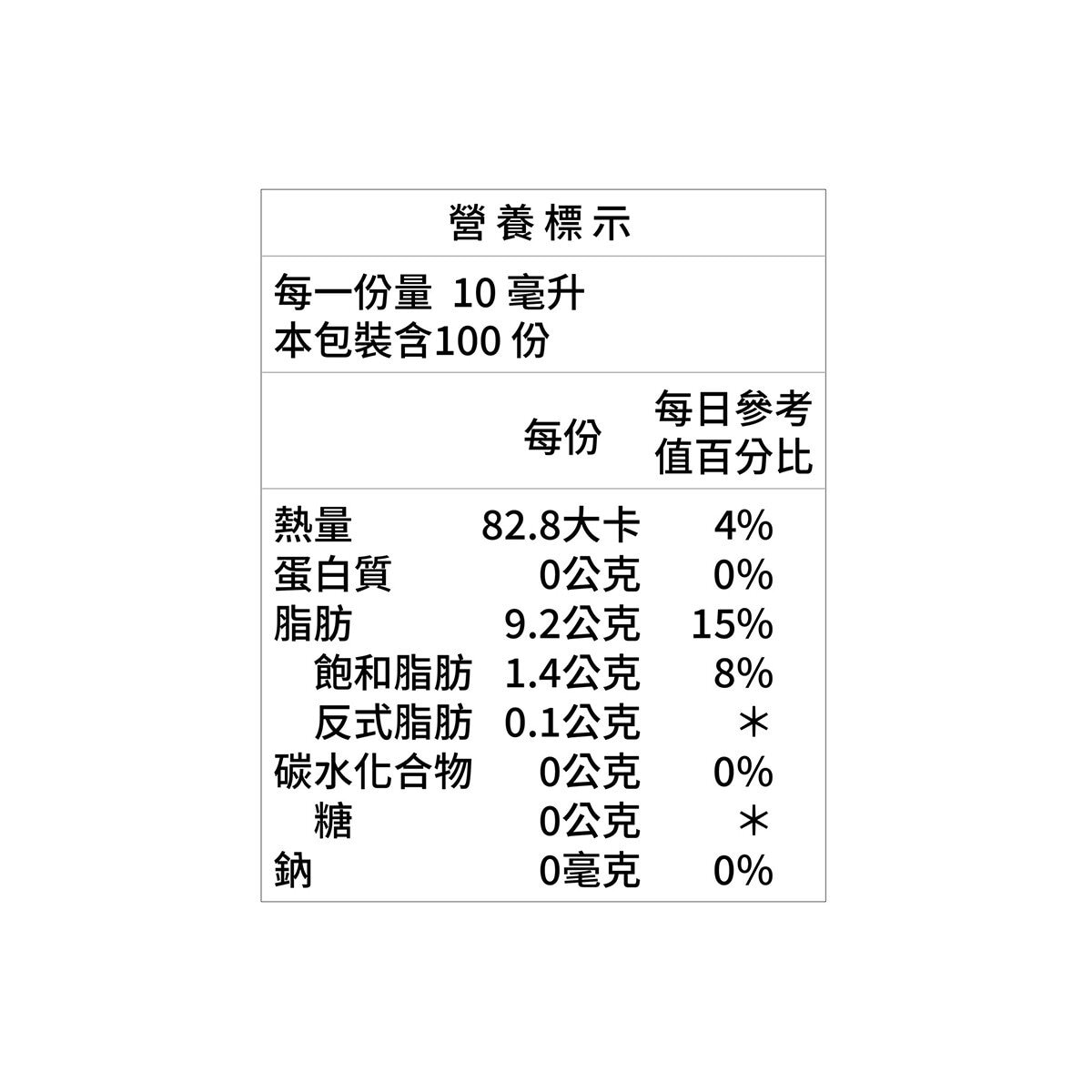 F.I. 純芝麻油 1公升 F.I. 純芝麻油 1公升