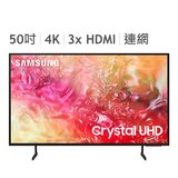 Samsung 50吋 4K 智慧顯示器 UA50DU7700XXZW