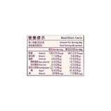 親愛的白咖啡 三合一 30公克 X 80入 親愛的白咖啡 三合一 30公克 X 80入