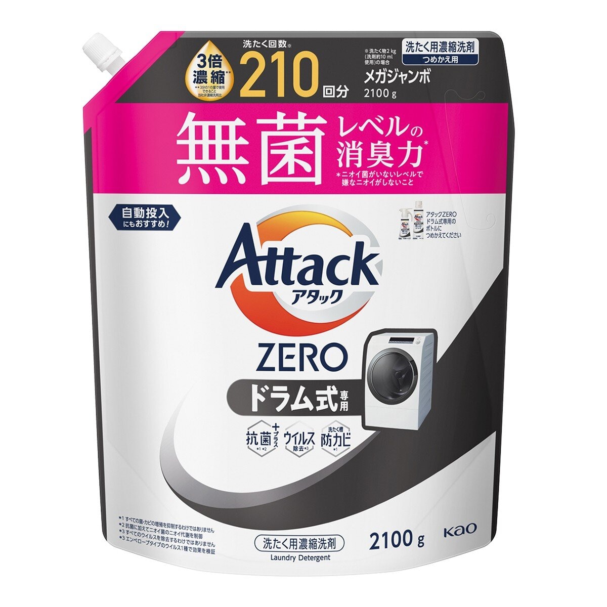 Attack ZERO 超濃縮噴槍型洗衣凝露 滾筒型專用 400公克 + 補充包 2100公克