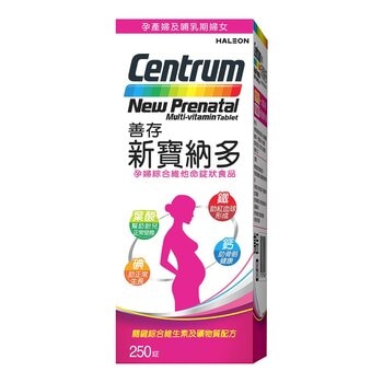 善存新寶納多 孕婦綜合維他命錠狀食品 250錠