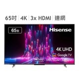 Hisense 65吋 4K HSR120杜比影音雙認證智慧顯示器 65A6K