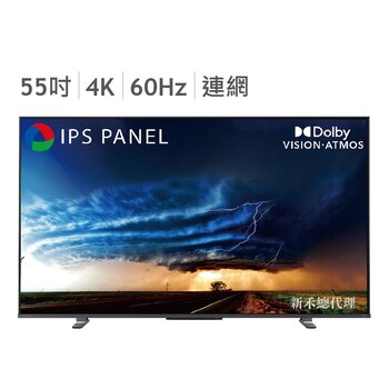 東芝 55吋 4K IPS LED Android 40瓦重低音液晶顯示器 55M550KT