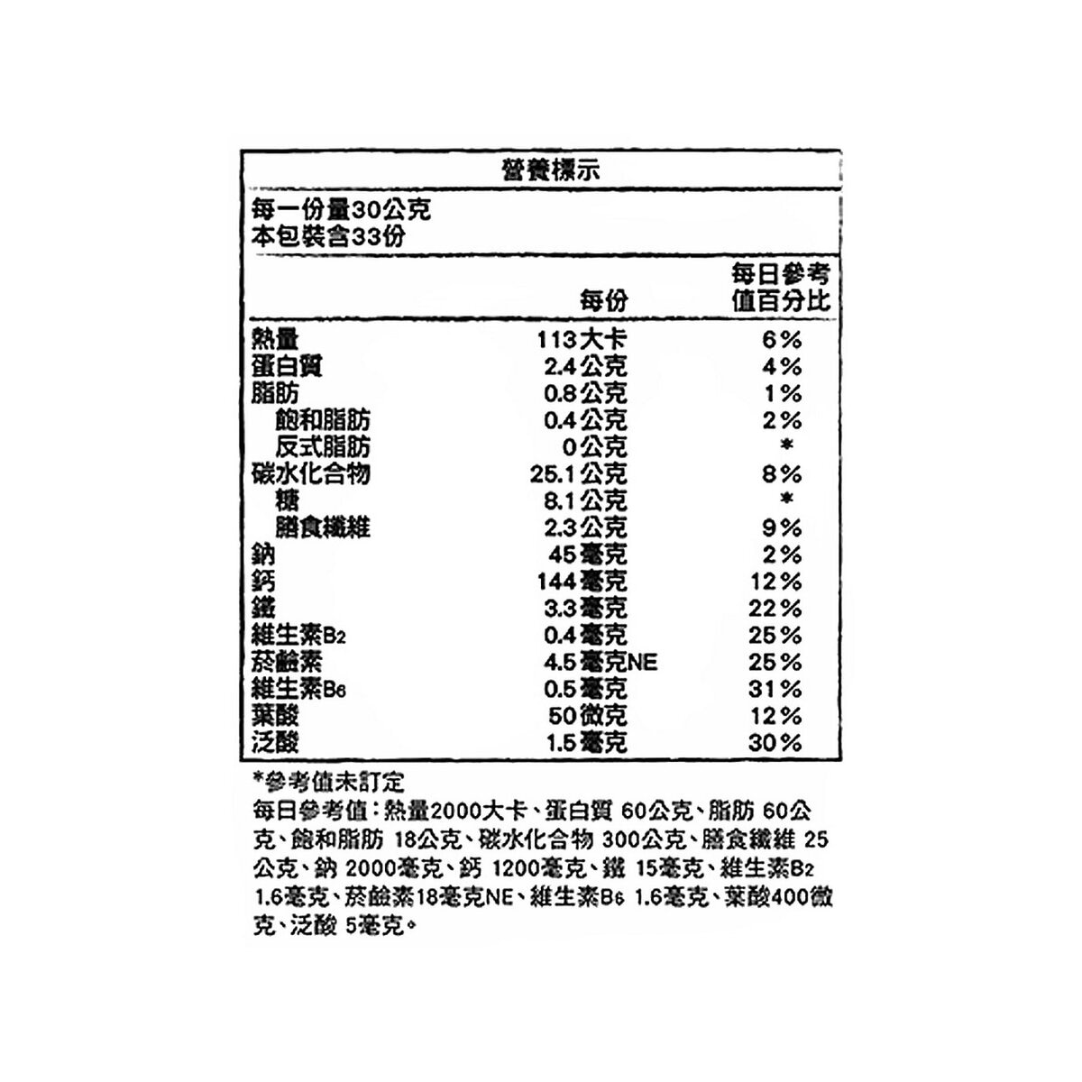 雀巢 可可早餐脆片 500公克 X 2入 雀巢 可可早餐脆片 500公克 X 2入