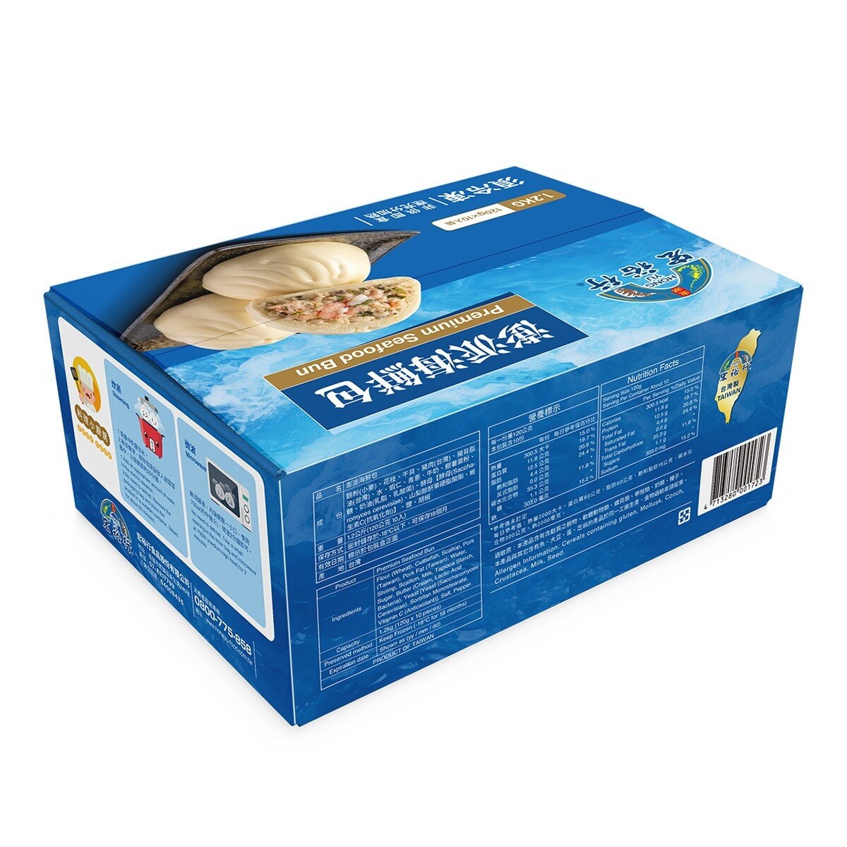 宏裕行 冷凍澎派海鮮包 120公克 X 10入 宏裕行 冷凍澎派海鮮包 120公克 X 10入