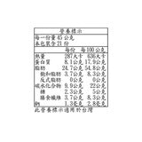 科克蘭 無調味綜合堅果隨手包 45公克 X 21包 科克蘭 無調味綜合堅果隨手包 45公克 X 21包
