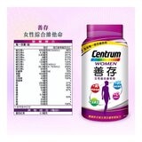善存 女性綜合維他命 280錠 善存 女性綜合維他命 280錠