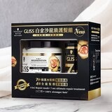 施華蔻 GLISS 白金沙龍級護髮組 4效全能髮膜 400毫升 + 7秒修護水髮膜 200毫升