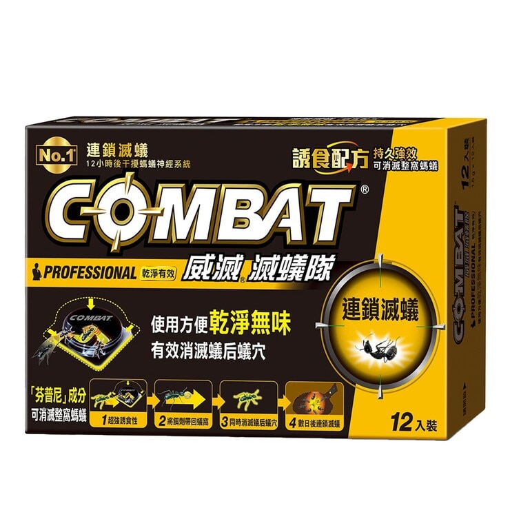 Combat威滅防蟻餌劑12入x2盒 Costco 好市多線上購物