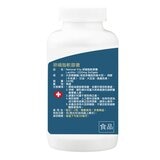 National Vita 顧可飛 卵磷脂軟膠囊 1200毫克 240粒