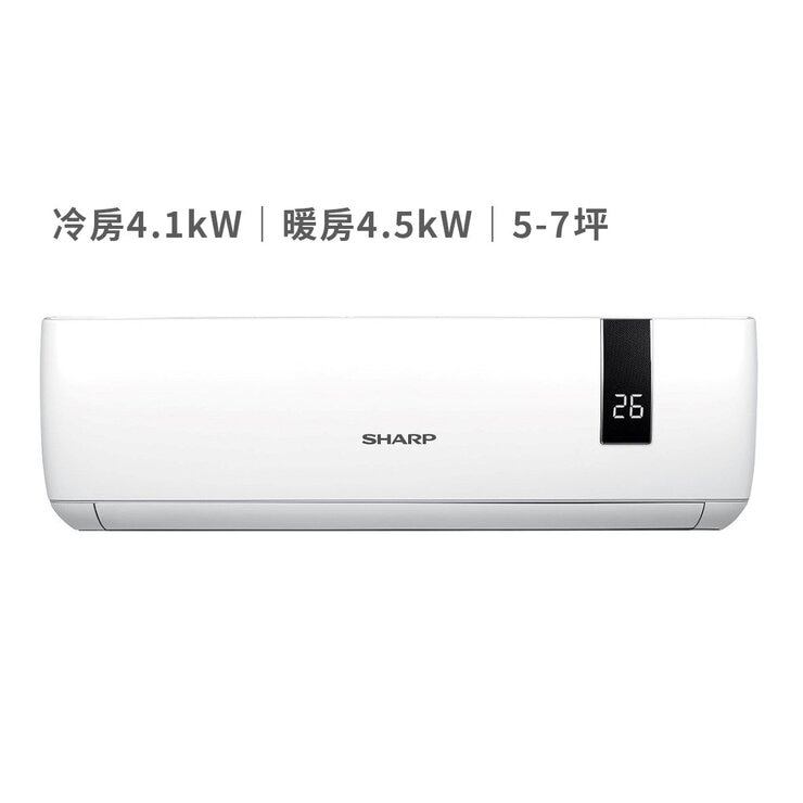 夏普5 - 7坪4.1kW 變頻冷暖一對一分離式冷氣含運費及基本安裝| Costco