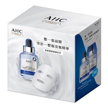 AHC 安瓶玻尿酸面膜 30入