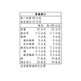 科克蘭 冷凍綜合蔬菜 2.49公斤 科克蘭 冷凍綜合蔬菜 2.49公斤