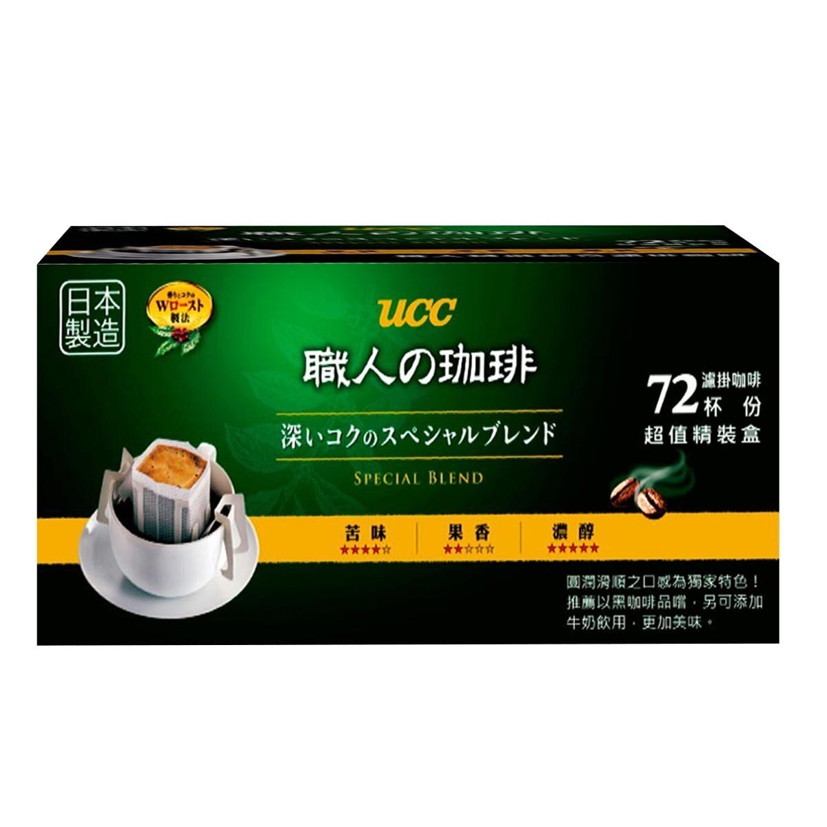 Ucc 職人精選濾掛式咖啡7公克x 72入 組 Costco 好市多線上購物