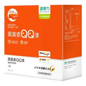 健康力 葉黃素 (金盞花萃取物) QQ 凍 15公克 X 45條 健康力 葉黃素 (金盞花萃取物) QQ 凍 15公克 X 45條