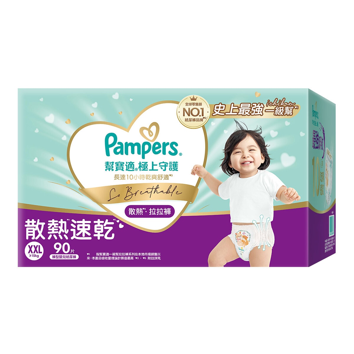 幫寶適 極上守護 一級幫拉拉褲 XXL號 90片 幫寶適 極上守護 一級幫拉拉褲 XXL號 90片