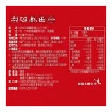 正官庄 高麗蔘精 EVERYTIME 10毫升 X 30包 正官庄 高麗蔘精 EVERYTIME 10毫升 X 30包