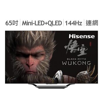 Hisense 65吋 4K ULED MiniLED + QD 量子點 144Hz HSR240 VIDDA 智慧連網顯示器 + 太陽能遙控器 65U7N