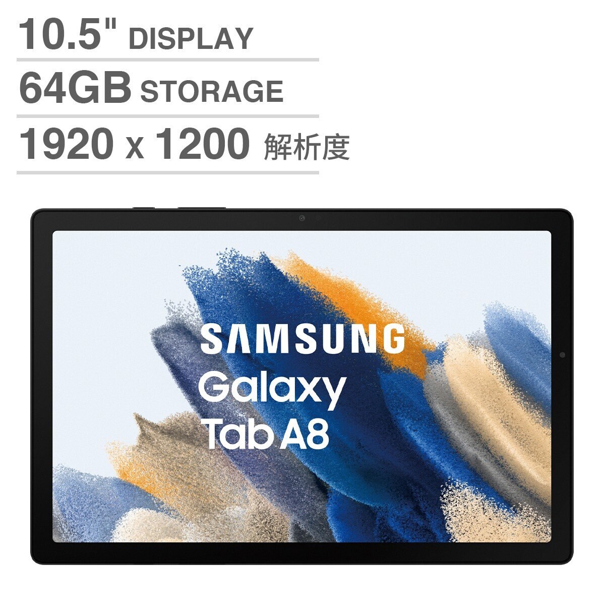 costco galaxy tab s5e