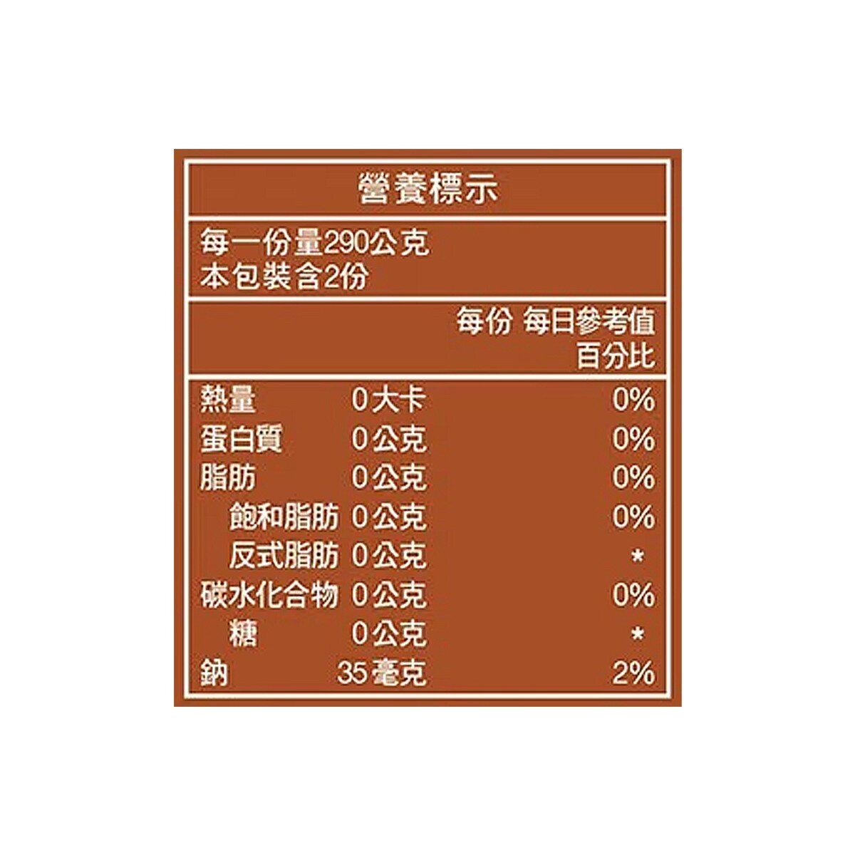 原萃 白毫烏龍茶 580毫升 X 24入 原萃 白毫烏龍茶 580毫升 X 24入