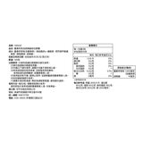 Youtheory 薑黃萃取加胡椒鹼綜合膠囊 180粒 Youtheory 薑黃萃取加胡椒鹼綜合膠囊 180粒