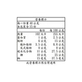 Nature's Touch 冷凍巧克力裹草莓 600公克 Nature's Touch 冷凍巧克力裹草莓 600公克