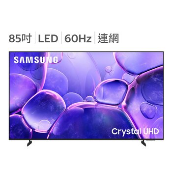 Samsung 85吋 4K 晶彩智慧顯示器 UA85U8500FXXZW Samsung 85吋 4K 晶彩智慧顯示器 UA85U8500FXXZW