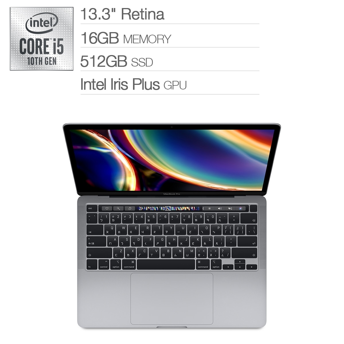 MacBook Pro 13吋 i5四核心 16GB 512GB