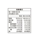 石安牧場 冷藏溫泉蛋 16 入 石安牧場 冷藏溫泉蛋 16 入