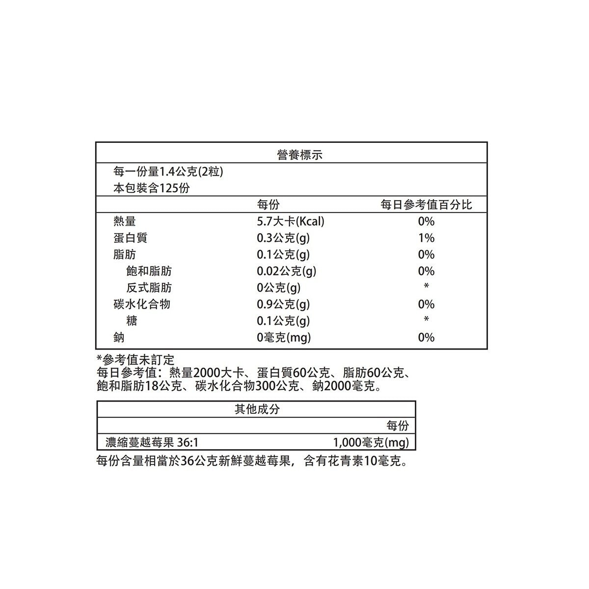 Webber Naturals 蔓越莓濃縮精華膠囊 250粒