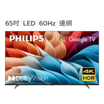 飛利浦 65吋 4K Google TV 顯示器 65PUH7650/96 飛利浦 65吋 4K Google TV 顯示器 65PUH7650/96